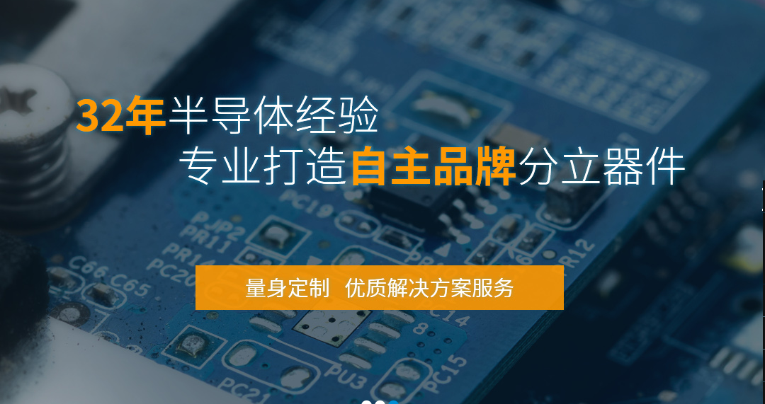 DC-AC電源轉換器可以選擇的MOS管型號有哪些？