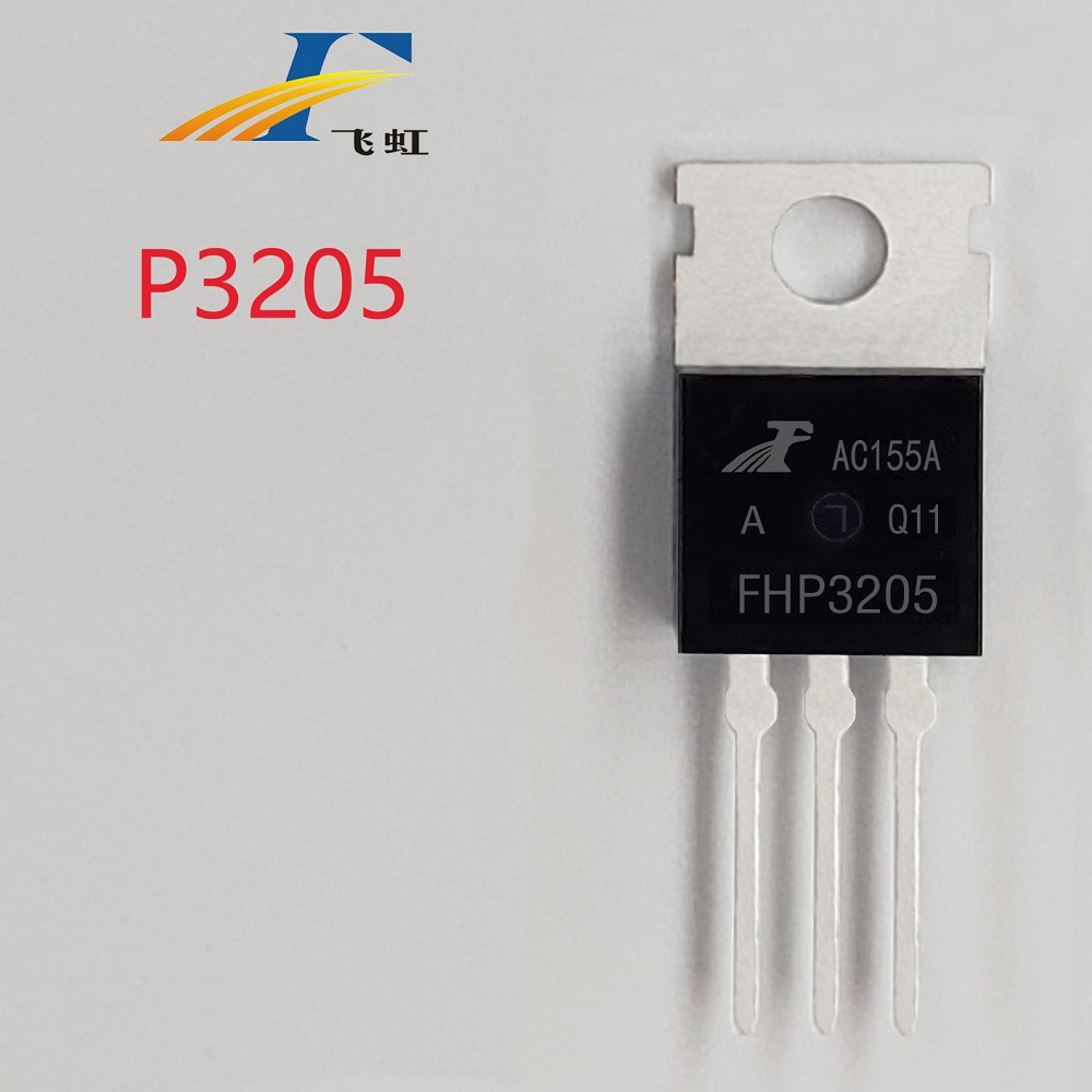 低壓場效應管批發