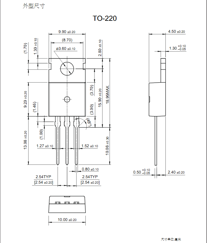 FQP18N50型號mos管批發(fā)價(jià)格
