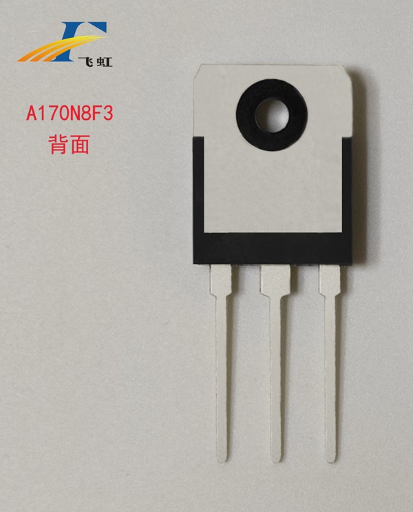 STP170N8F7場效應(yīng)管 STP170N8F7場效應(yīng)管